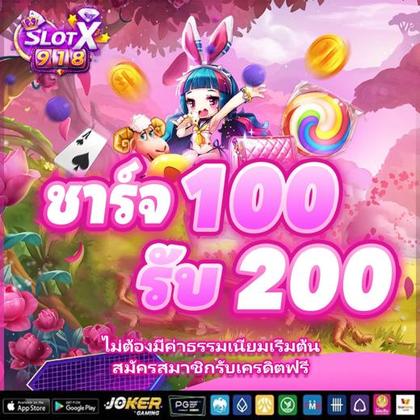 Slotjili Promotion 